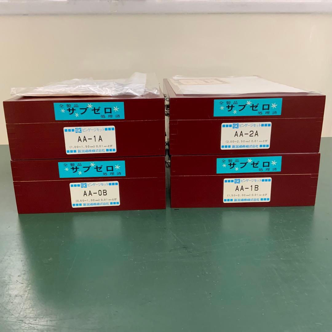 新潟精機　ピンゲージセット　４種セット
