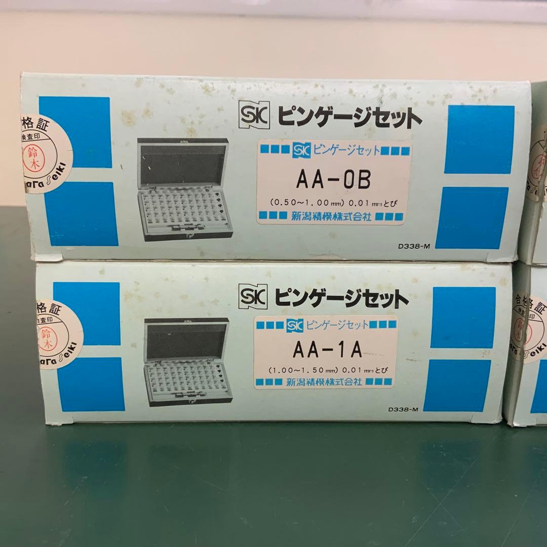 新潟精機　ピンゲージセット　４種セット
