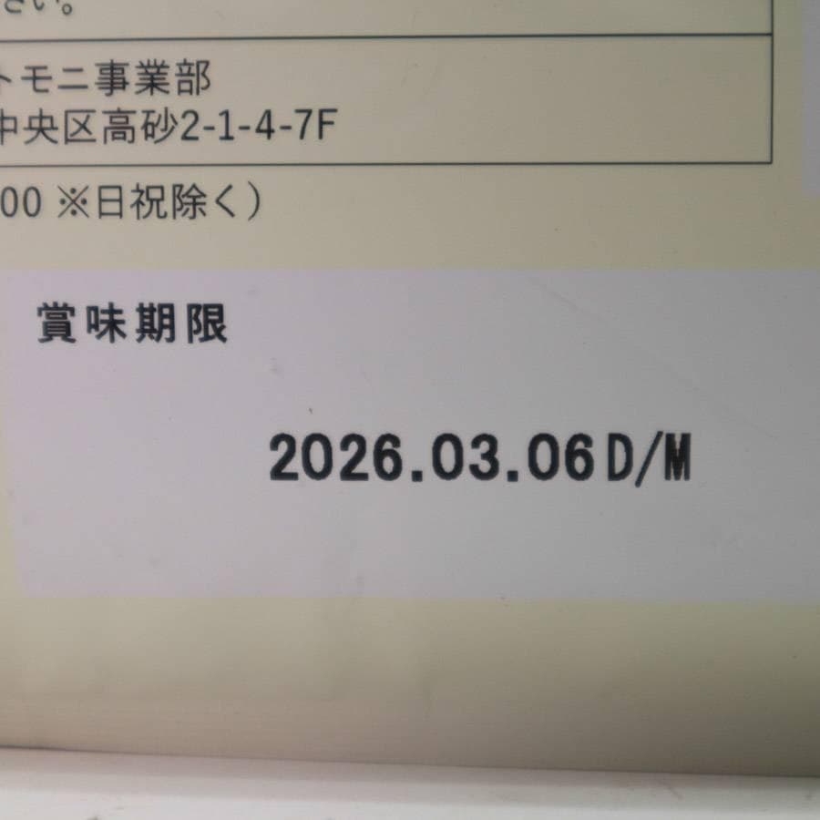 コノコトトモニ このこのごはん ドッグフード 1kg×3袋 小型犬健康サポート