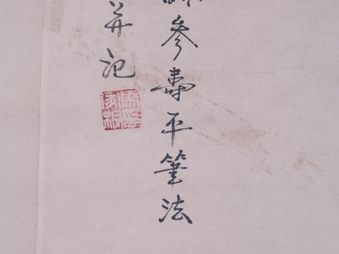 蔵整理品　中国清時代掛け軸　肉筆水彩絵　骨董品　I1578A13-1