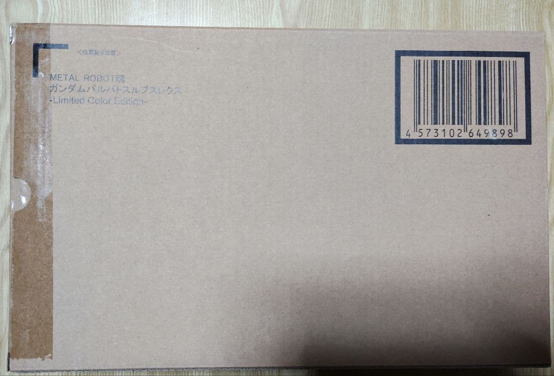 未開封 バルバトス ルプスレクス Limited Color メタルロボット魂