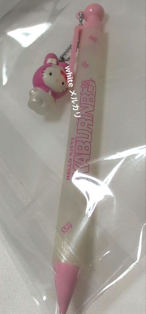 ☆レア☆ハローキティかぶりんぼ