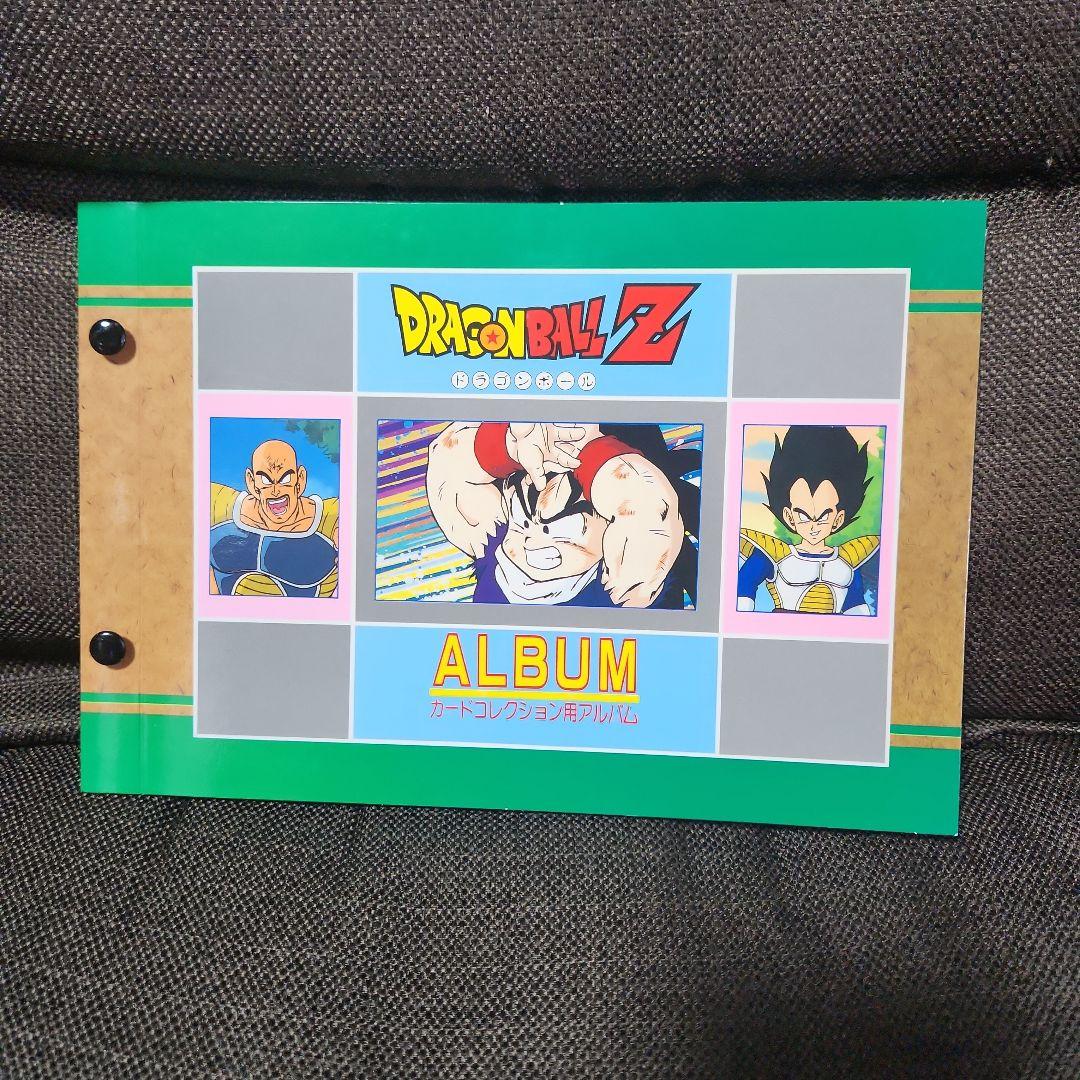 ドラゴンボール アルバム