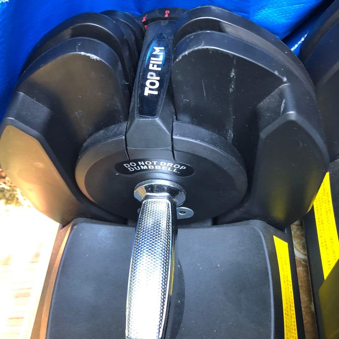 TOP FILM 調整式ダンベル 40kg 2個セット