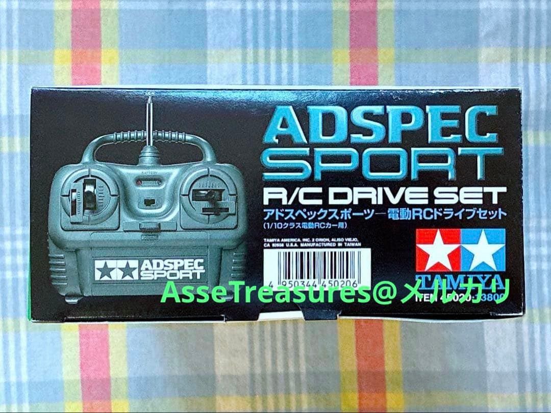 美品 未使用品 絶版 タミヤ アドスペック スポーツ RCドライブセット