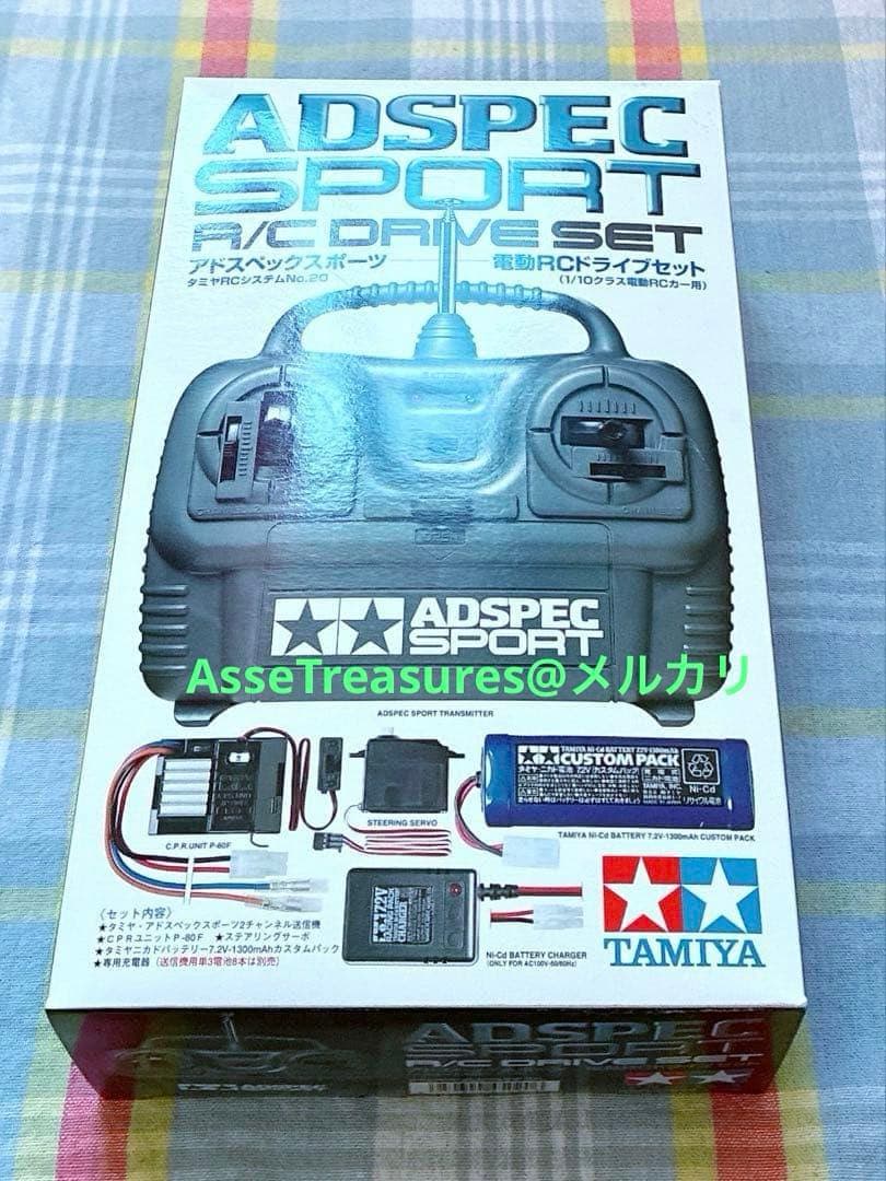 美品 未使用品 絶版 タミヤ アドスペック スポーツ RCドライブセット