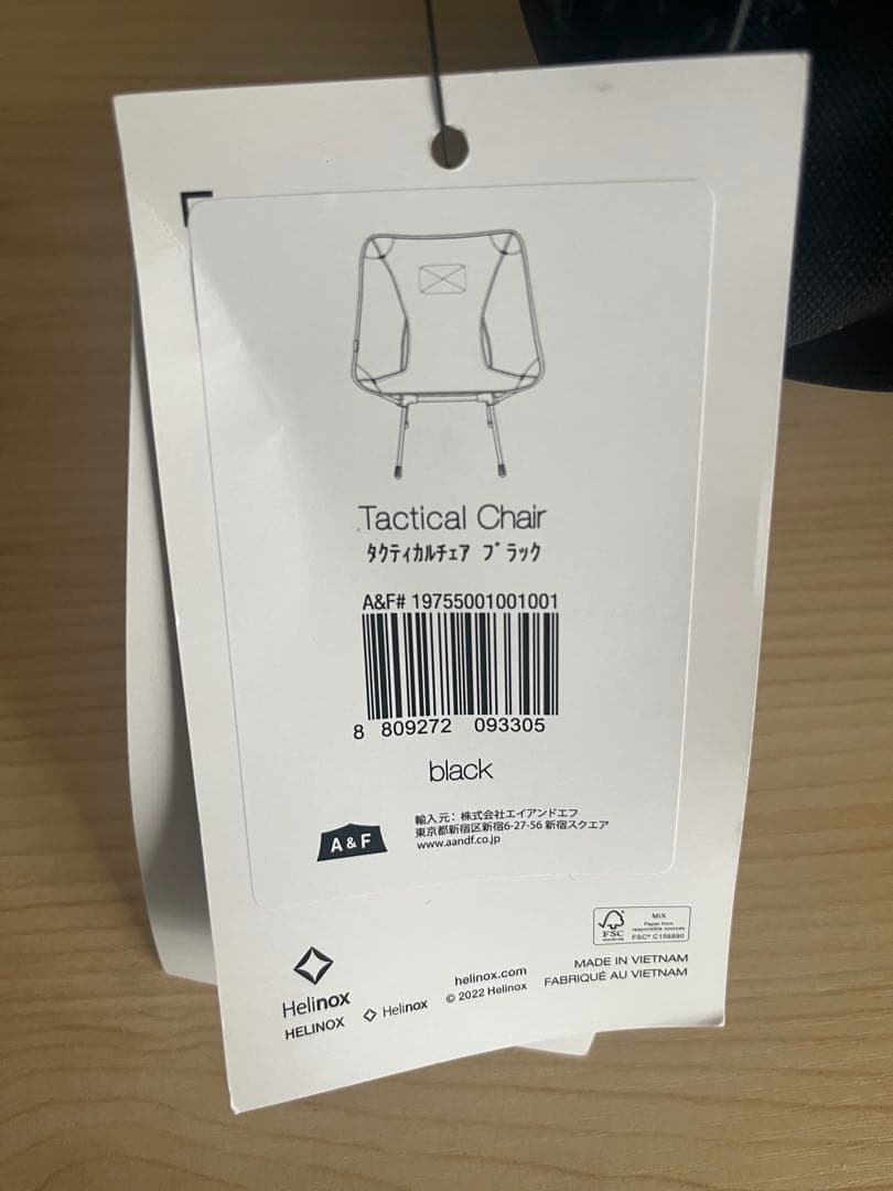 ヘリノックス　タクティカルチェア ブラック