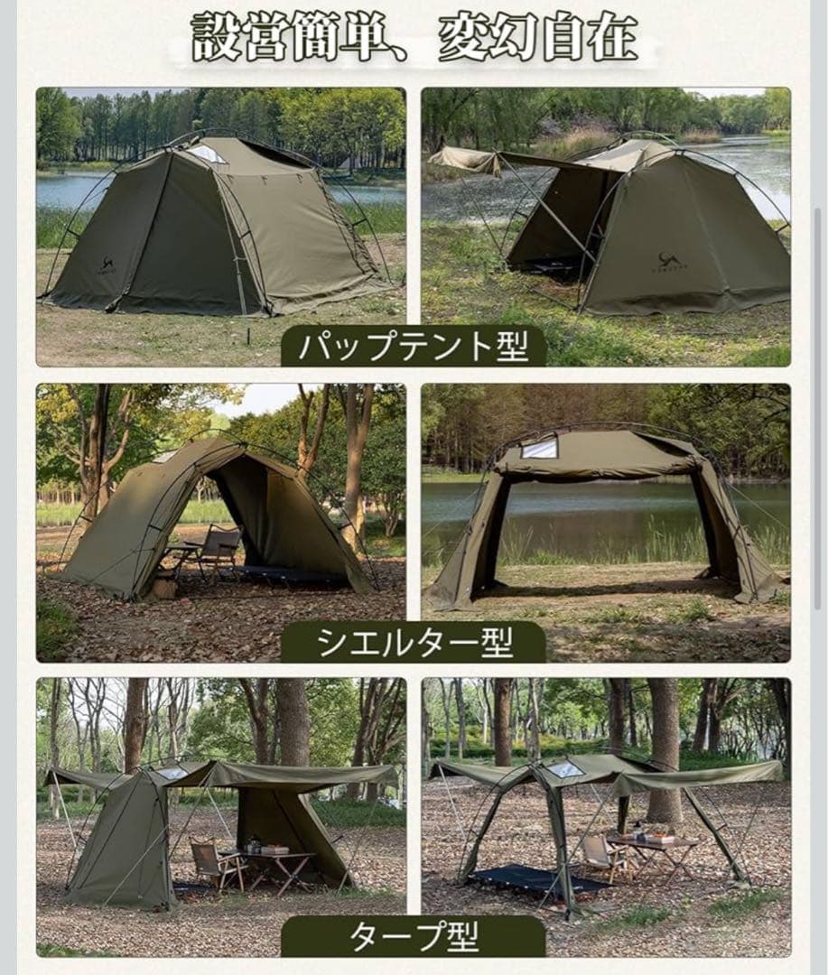 TOMOUNT パップテントTC ソロテント シェルター ポリコットン キャンプ