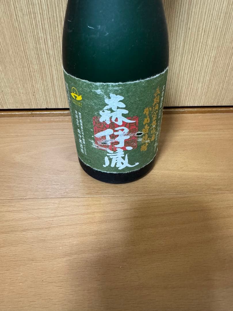 森伊蔵　かめ壺焼酎　長期洞窟熟成酒 720ml 25% いも焼酎　未開栓