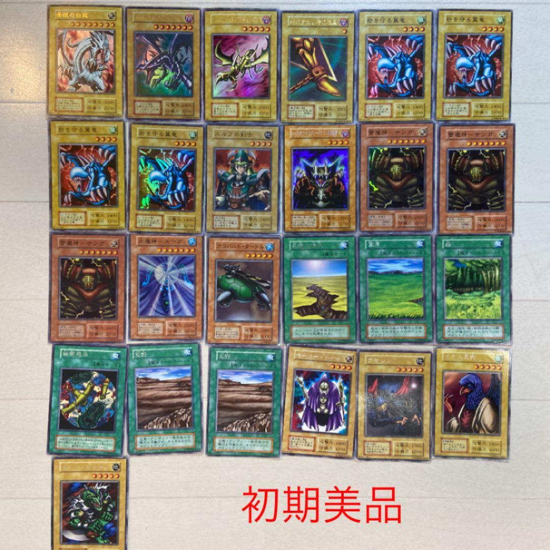 【レアカード多数！！】遊戯王カード(初期〜2期がメイン)まとめ売り