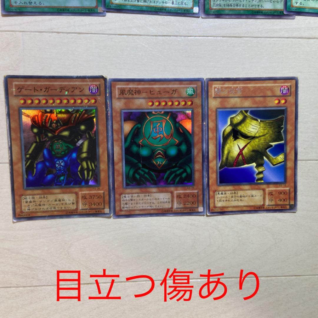 【レアカード多数！！】遊戯王カード(初期〜2期がメイン)まとめ売り