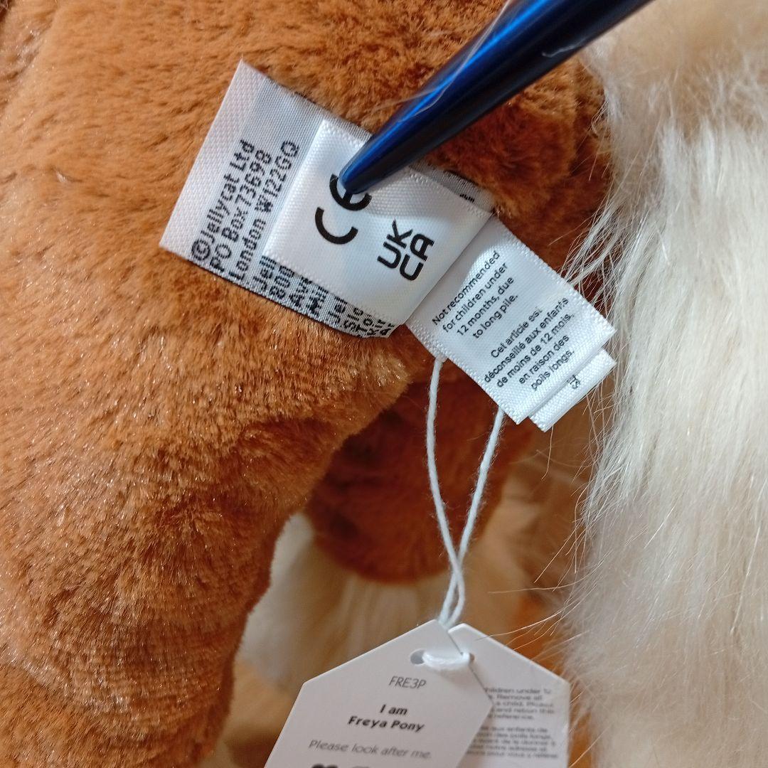  Freya Pony ジェリーキャット　うま　馬　ぬいぐるみ