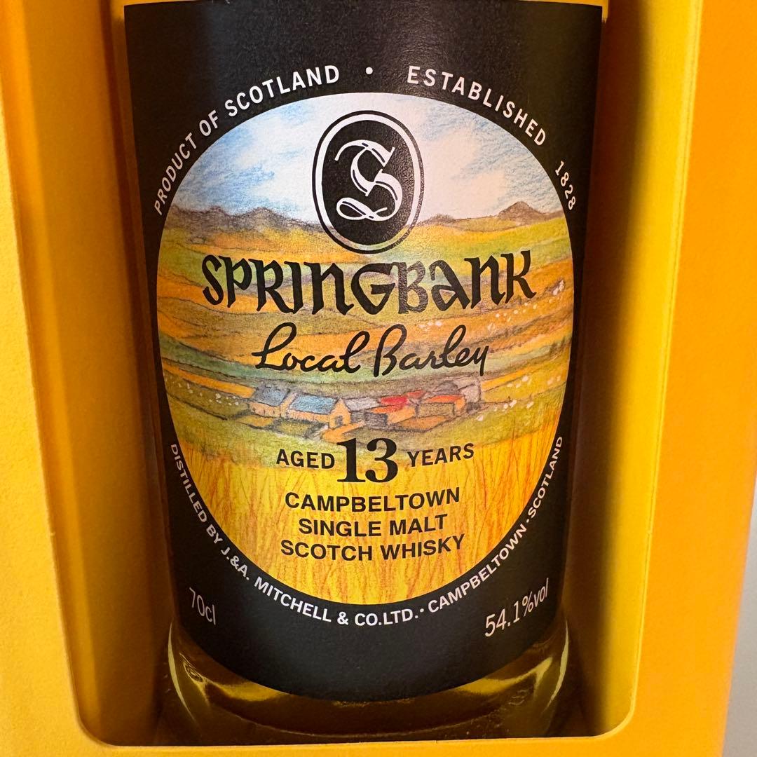 【新品未開封】スプリングバンク　ローカルバーレー13年　54.1度　700ml
