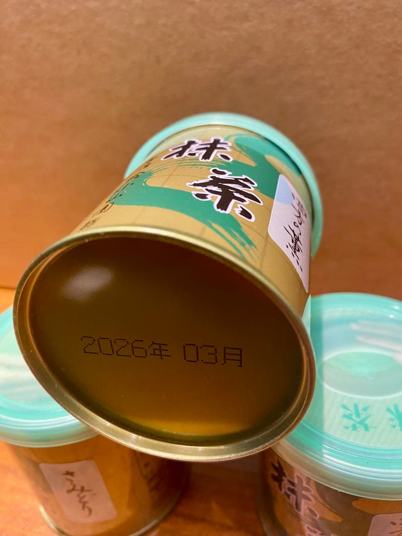 京都宇治　抹茶　山政小山園　さみどり×1、四方の薫×2 30g 3缶セット