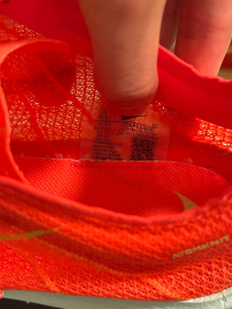 ナイキ ヴィクトリー2