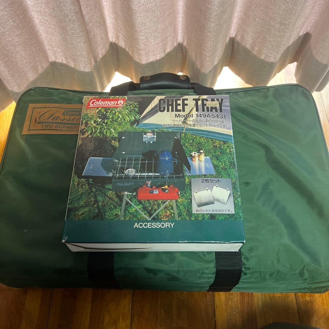 Coleman ハイスタンドガソリンツーバーナ&シェフトレイ 2枚セット