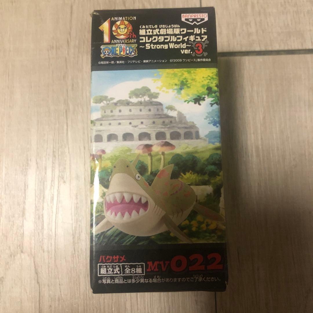 [未開封] ワンピース ワーコレ ストロングワールド　ver.3 バクザメ