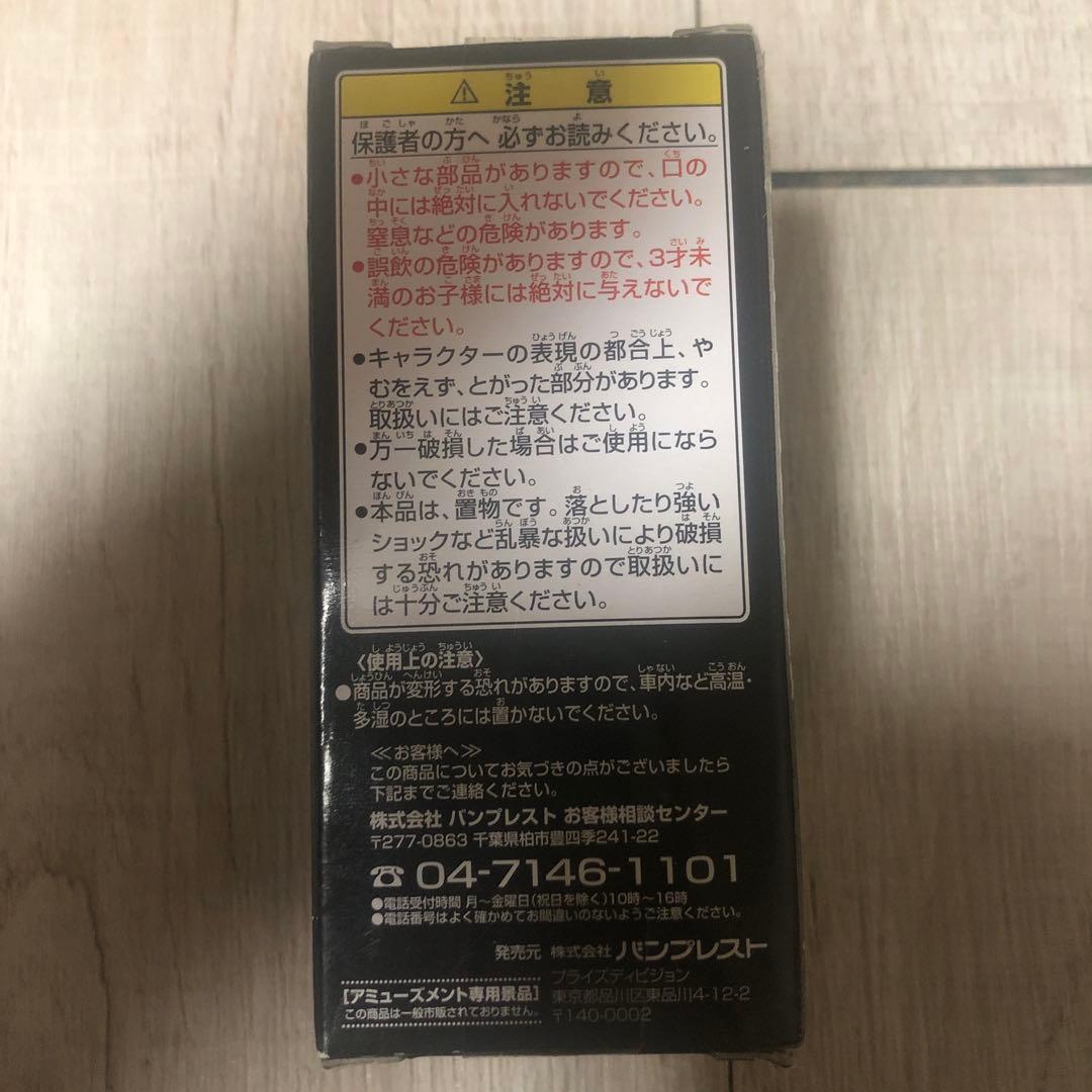 [未開封] ワンピース ワーコレ ストロングワールド　ver.3 バクザメ