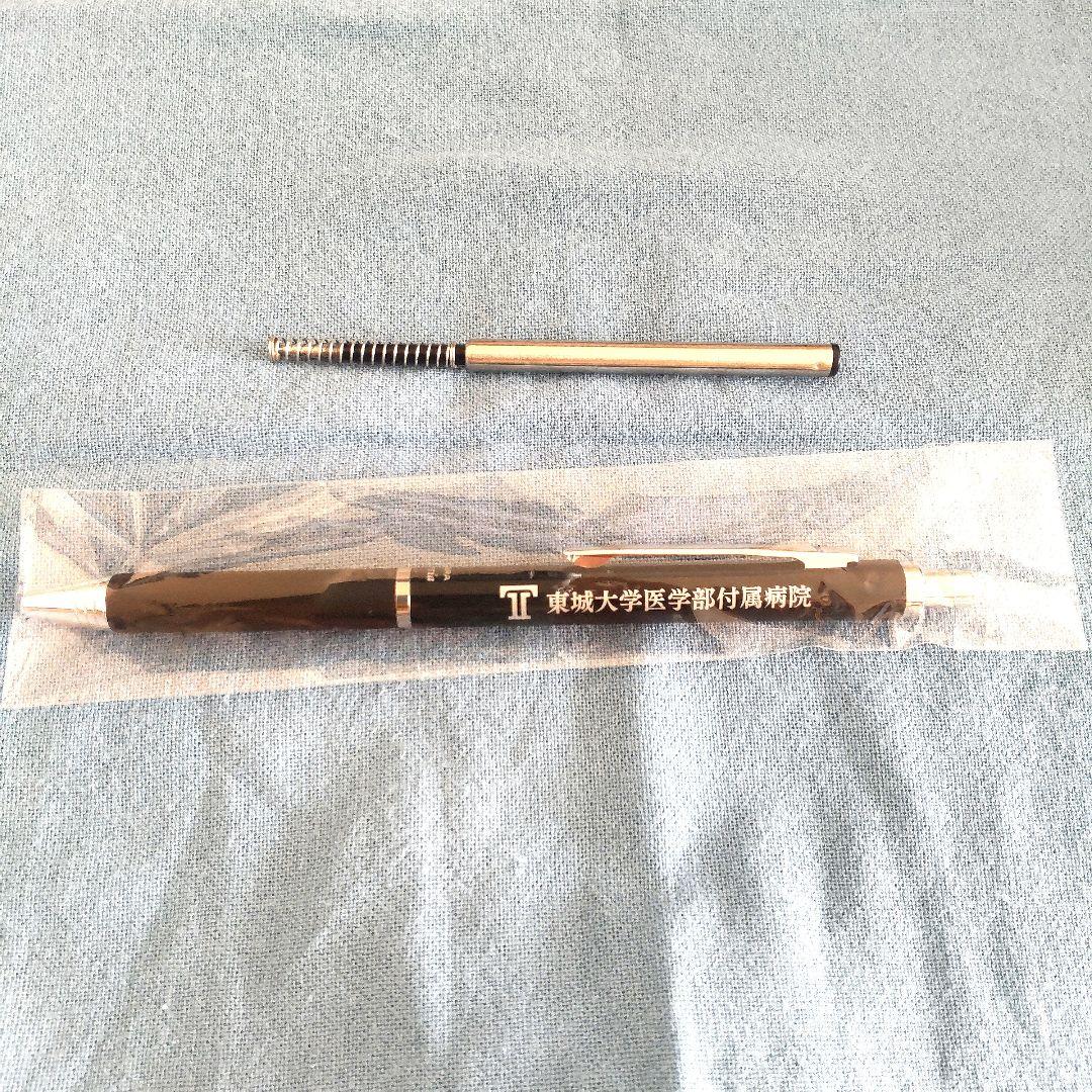 渡海征司郎　ブラックペアン　ボールペン　替え芯付き