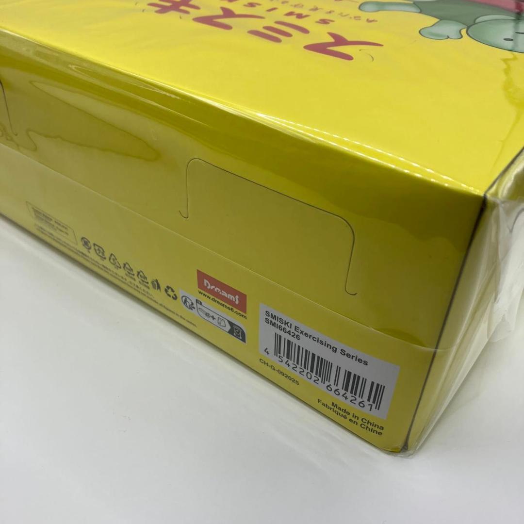 SMISKI アソートボックス エクササイジング Exercising 1box