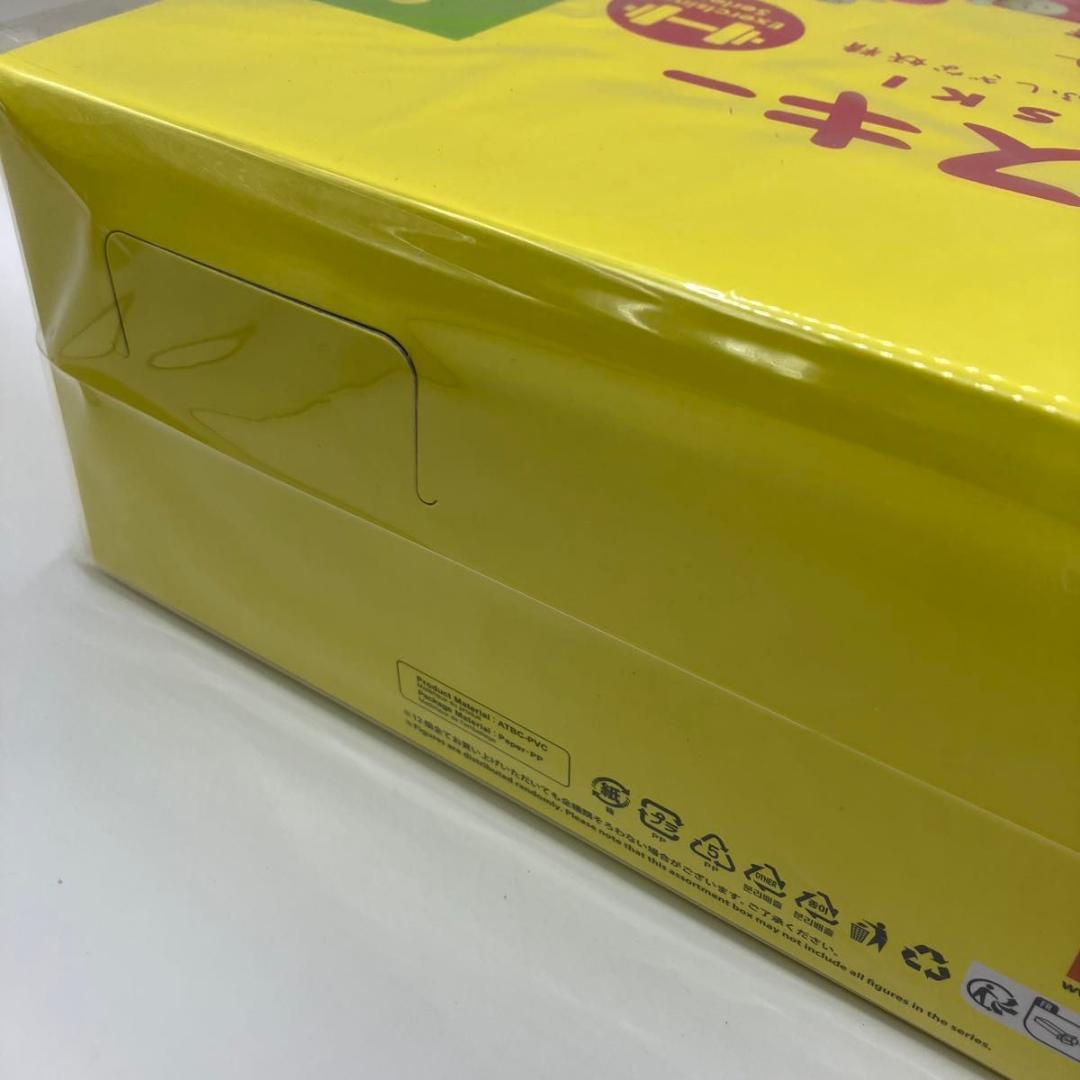 SMISKI アソートボックス エクササイジング Exercising 1box