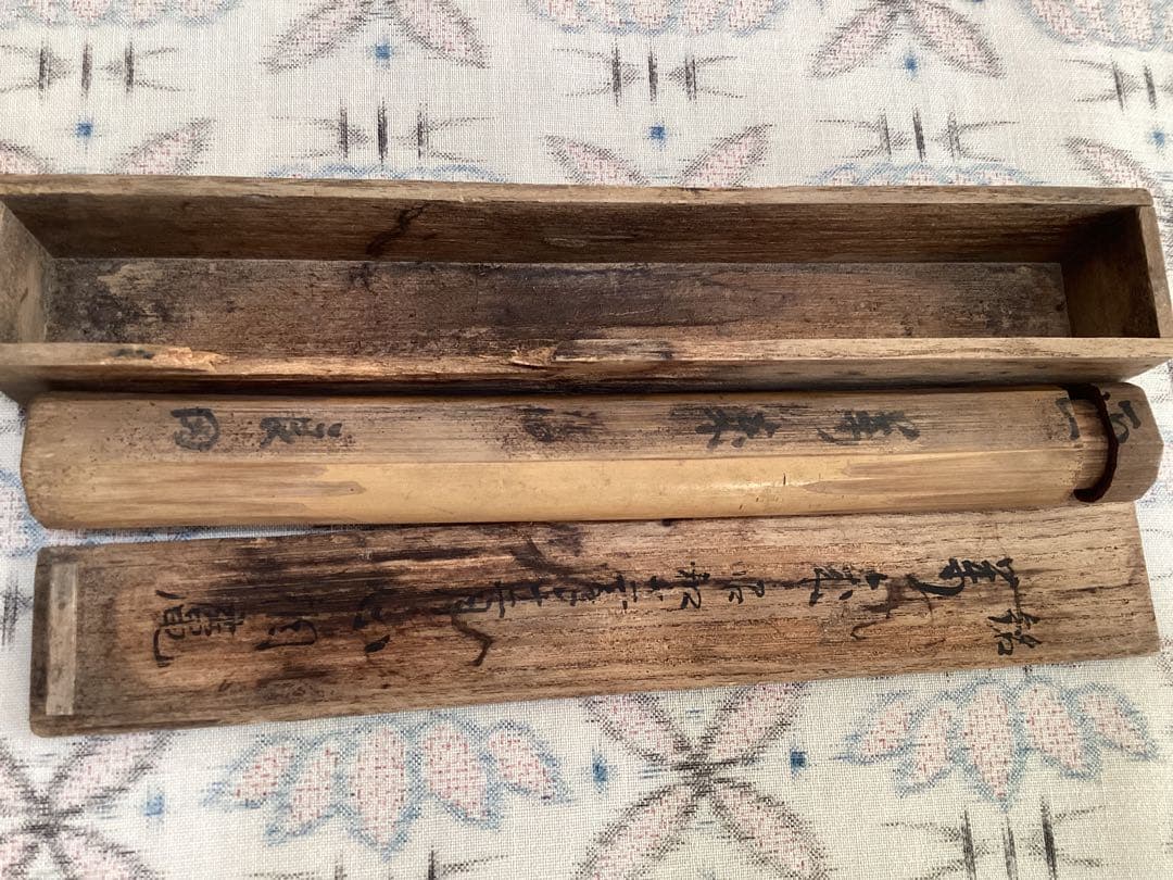 茶道具　銘入り竹製茶杓入れと竹製茶杓・木箱セット　昭和レトロ