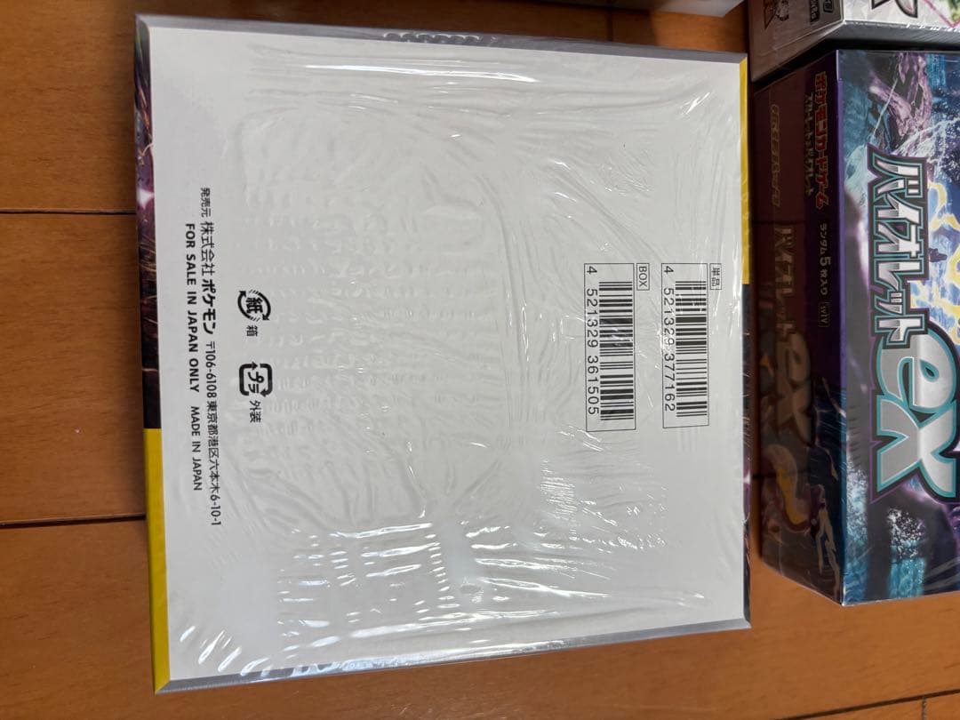 ポケモンカード　まとめ売り　すべて未開封シュリンク付き