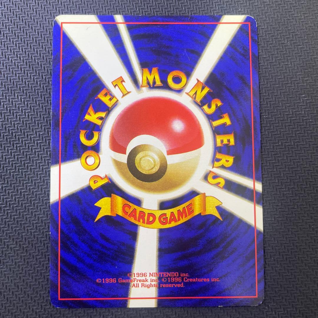 カツラのリザードン ★ ジム拡張第2弾 闇からの挑戦