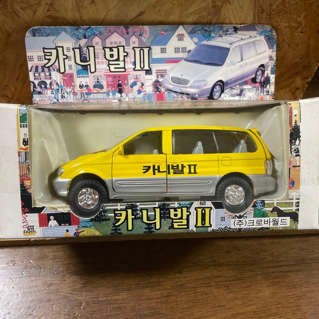激レア　キア　カーニバル？　韓国　ミニカー