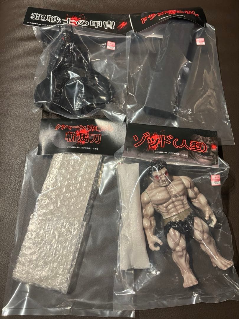 130号 ベルセルク 狂戦士の甲冑&ドラゴンころし　ゾッド人型＆斬馬刀 未開封