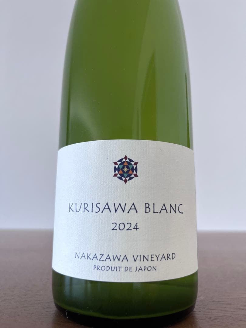 クリサワブラン2024 10Rワイナリー森2023 2本セット