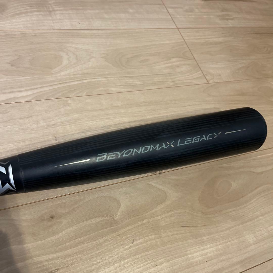 ミズノ　ビヨンドマックスレガシー 83㎝