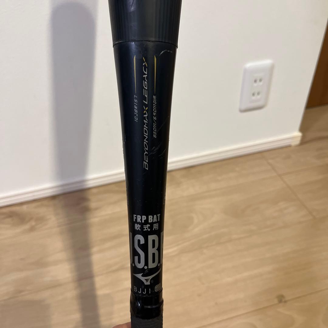 ミズノ　ビヨンドマックスレガシー 83㎝