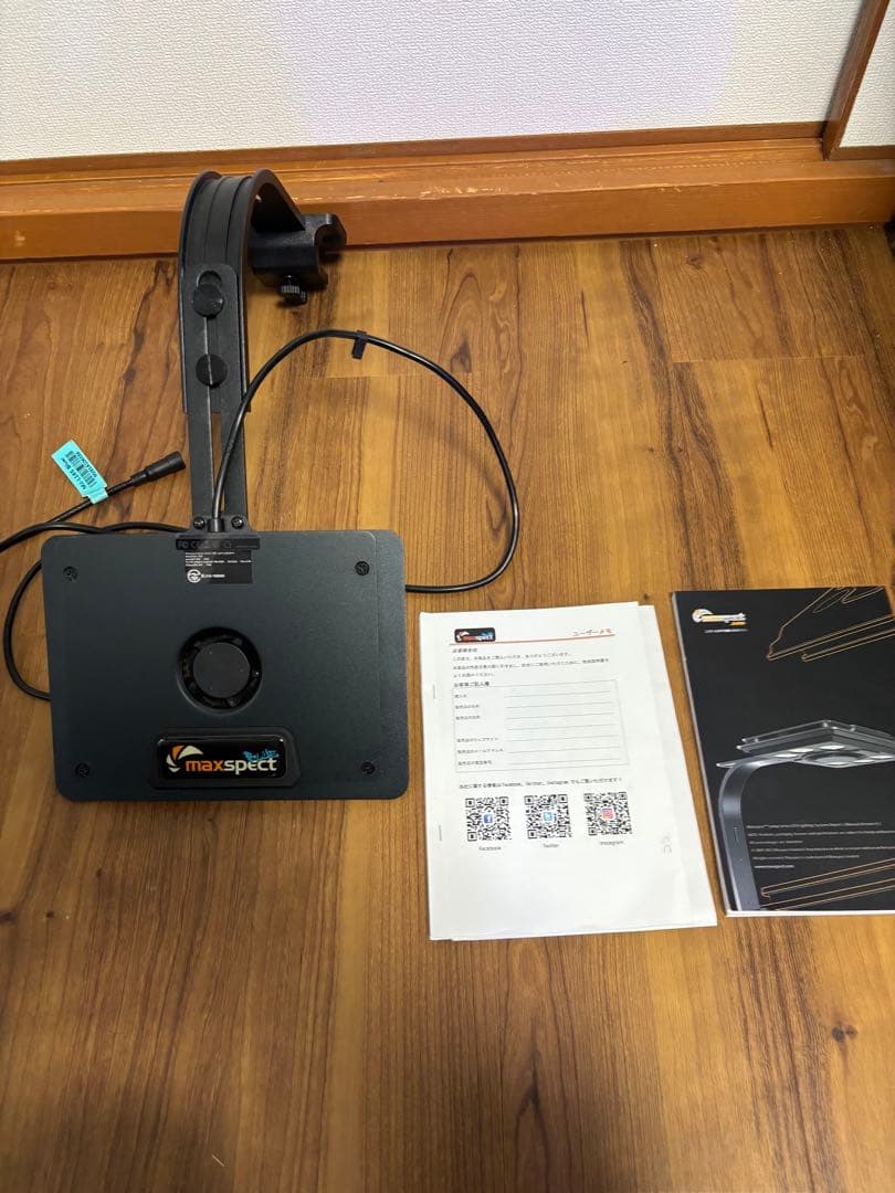 8200最maxspect MJ-L165 LEDライトブルーエディション