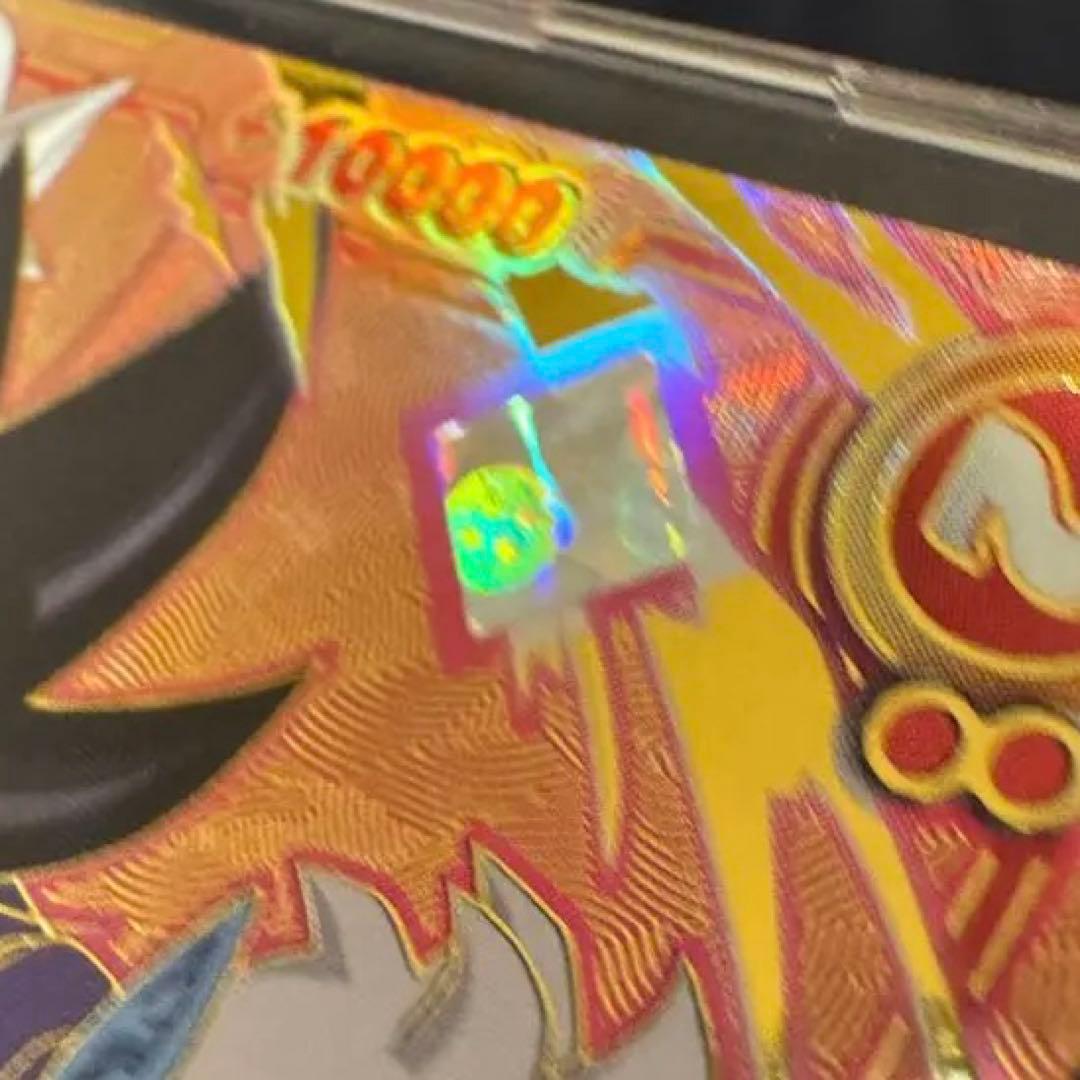 ドラゴンボール フュージョンワールド アルバト　シリアル　孫悟空（ミニ）:DA