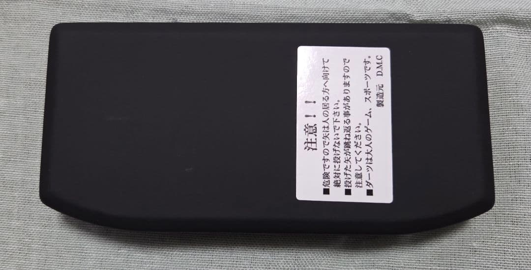 DMC ダーツ サイドワインダー 18g　週末セール♪