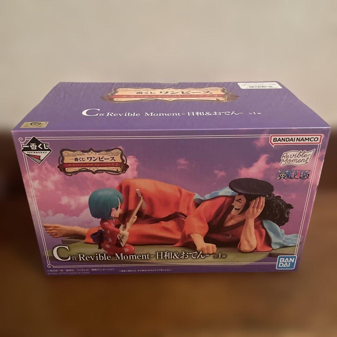 ワンピース一番くじ フィギュア まとめ売り