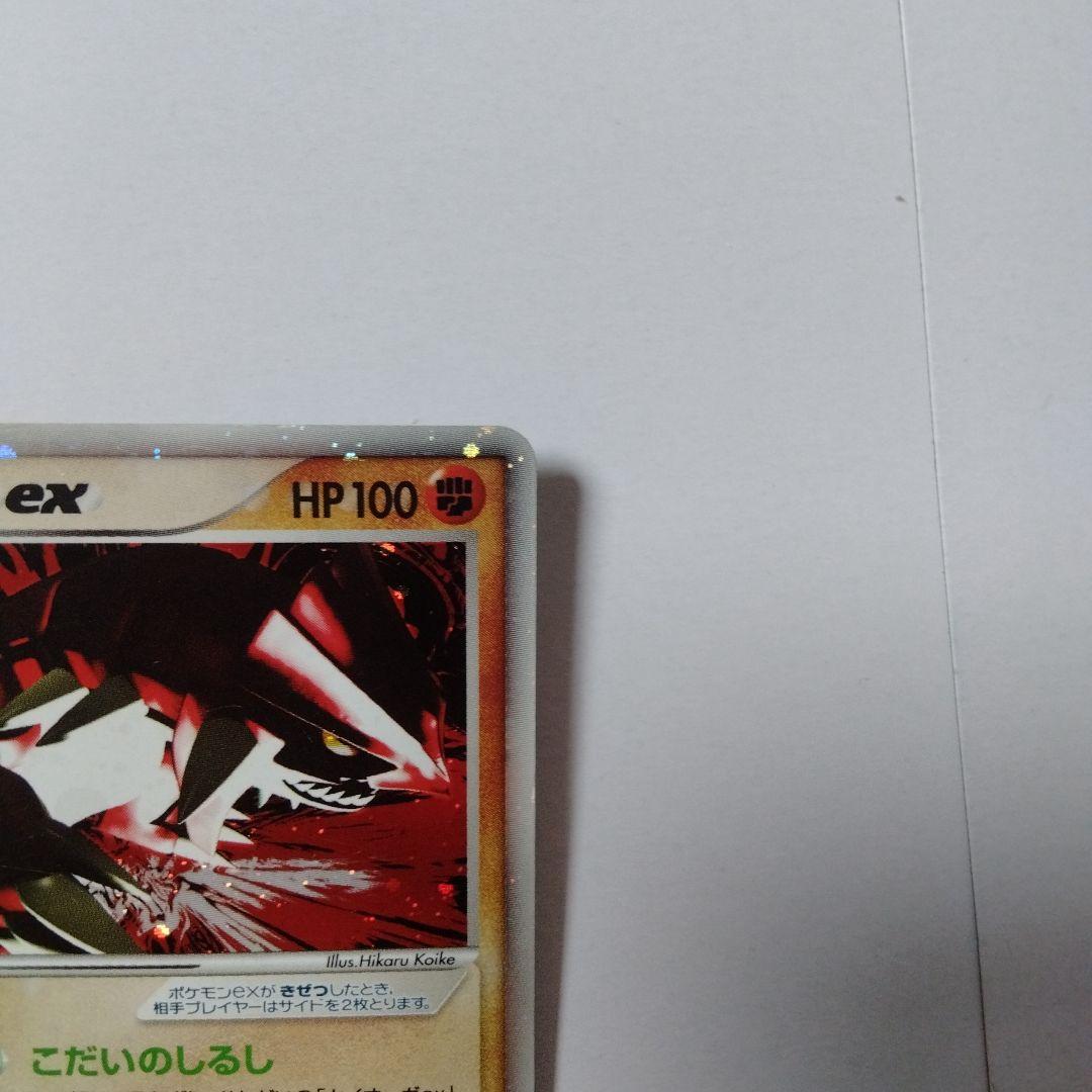 カイオーガex グラードンex adv