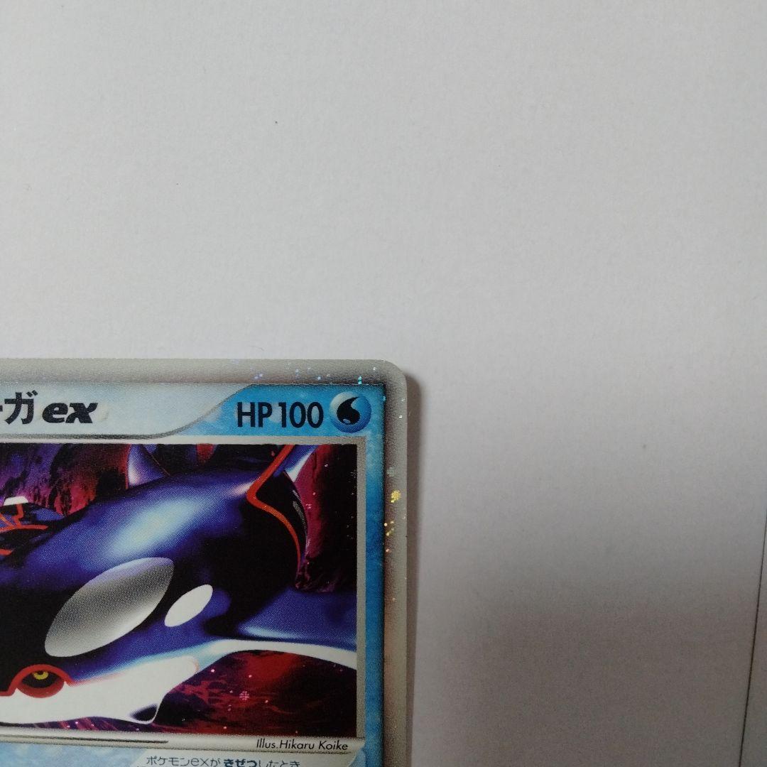 カイオーガex グラードンex adv