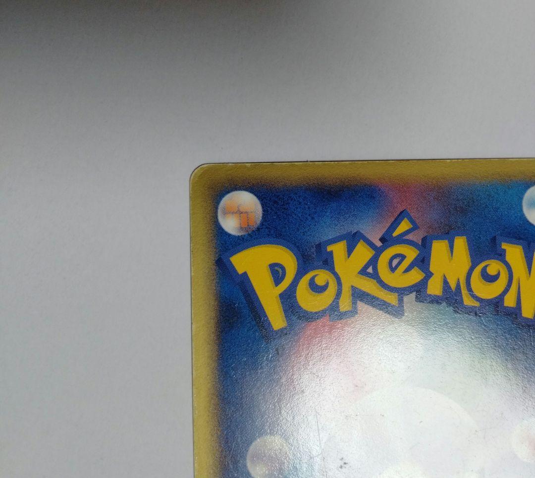 カイオーガex グラードンex adv