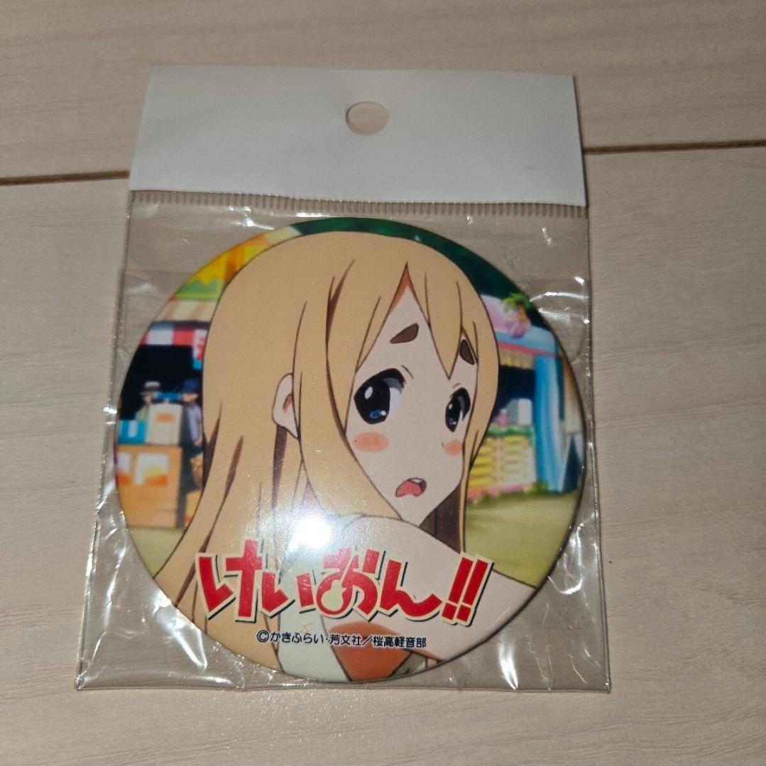 けいおん　琴吹紬　缶バッジ
