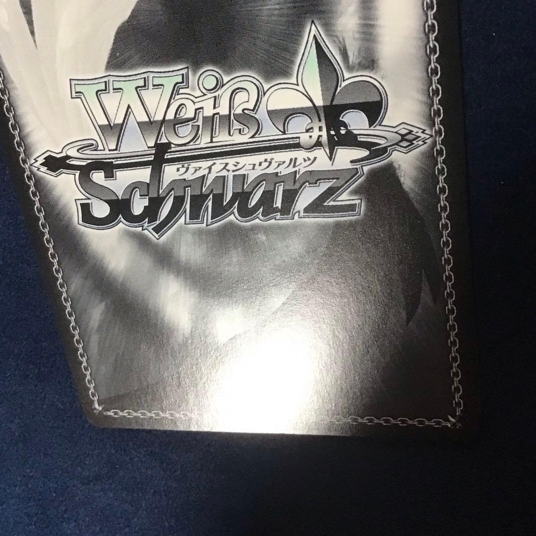 ヴァイスシュヴァルツ Masquerade ドロリス SEC+