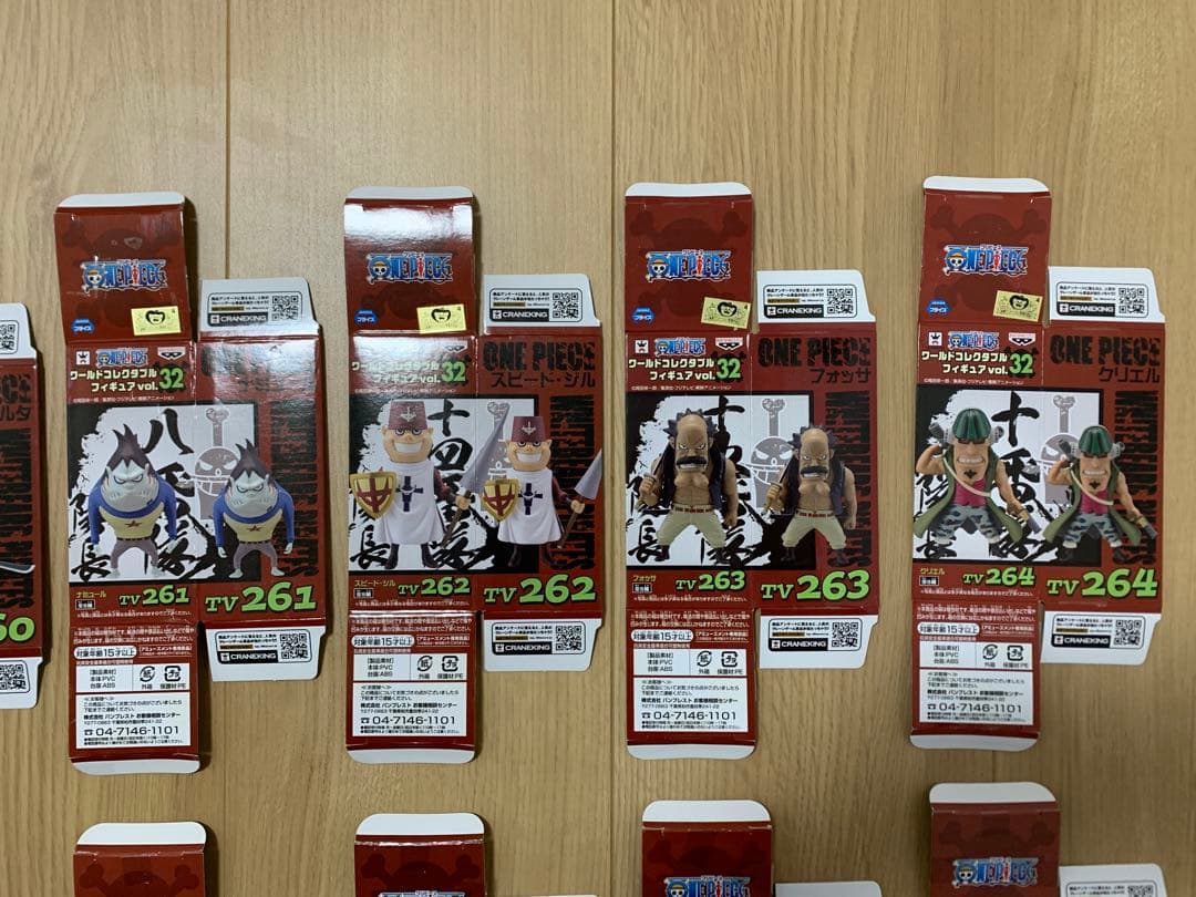 【希少】ワンピース ワーコレ 白ひげ海賊団 vol.32&33 +α 全17種