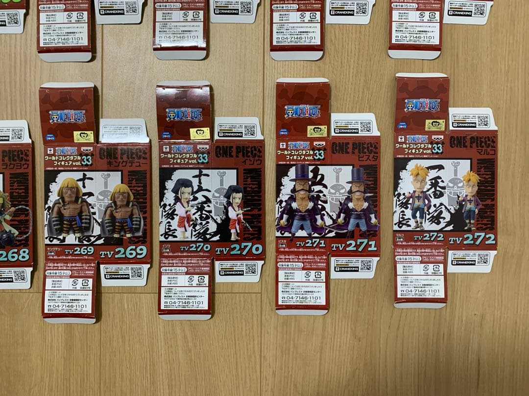 【希少】ワンピース ワーコレ 白ひげ海賊団 vol.32&33 +α 全17種