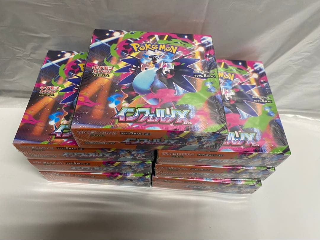 【最速配送】新品未開封 インフェルノX MEGAシュリンク付 計7BOX