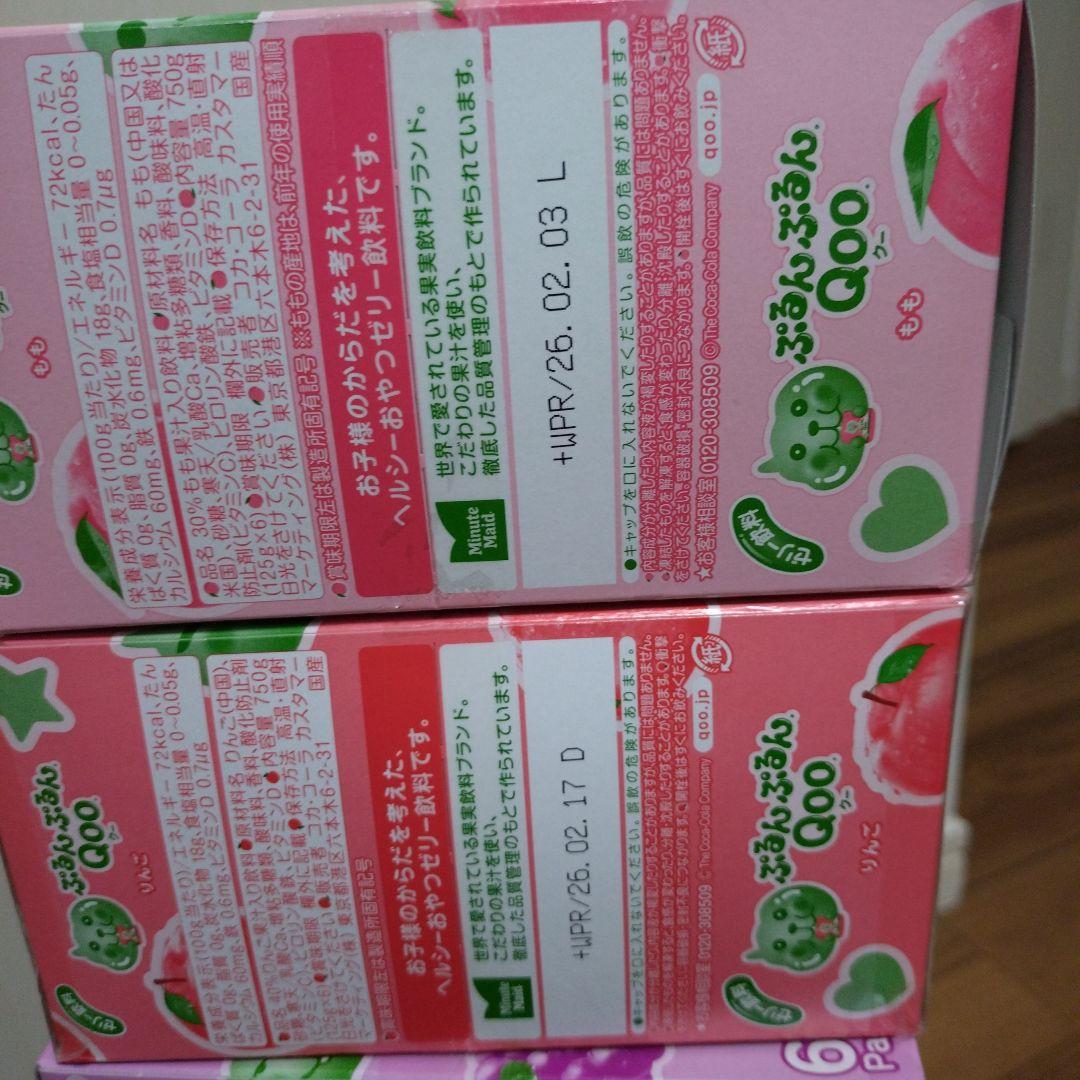 じゃがりこ＆ぷるんクー＆ビスコ＆チョコバット＆ポイフル＆ピュアラル詰め合わせ