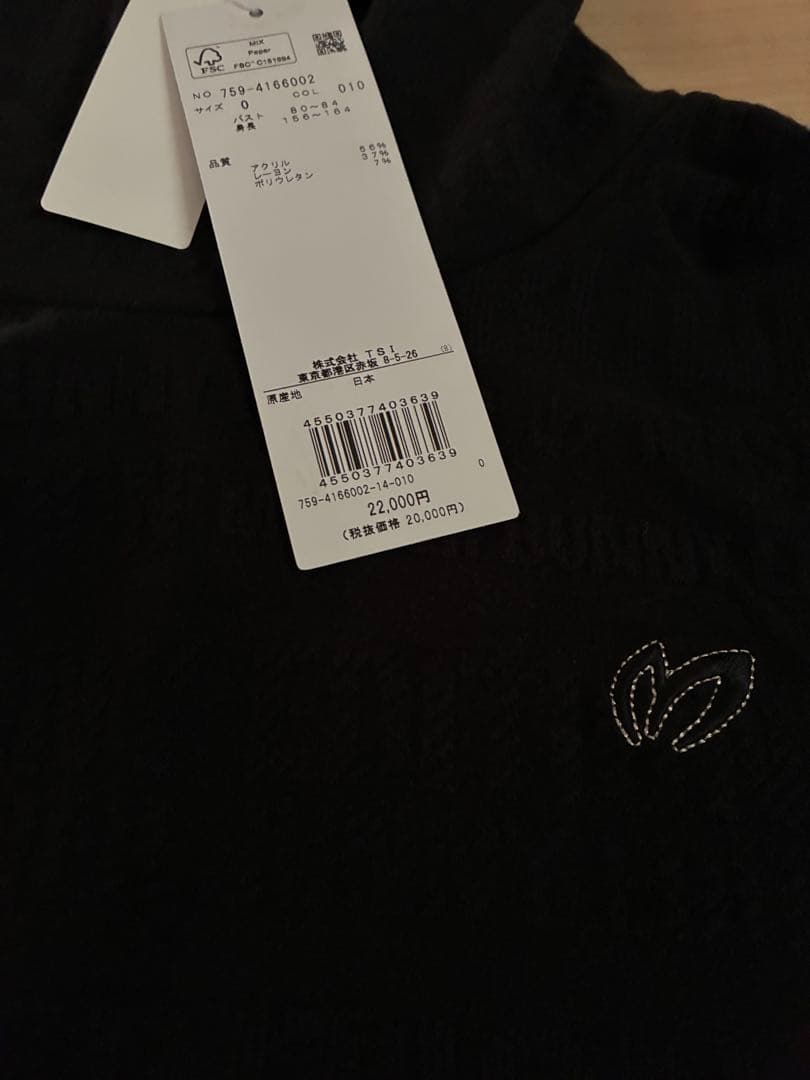 タグ付新品　マスターバニー　タートルネック　黒