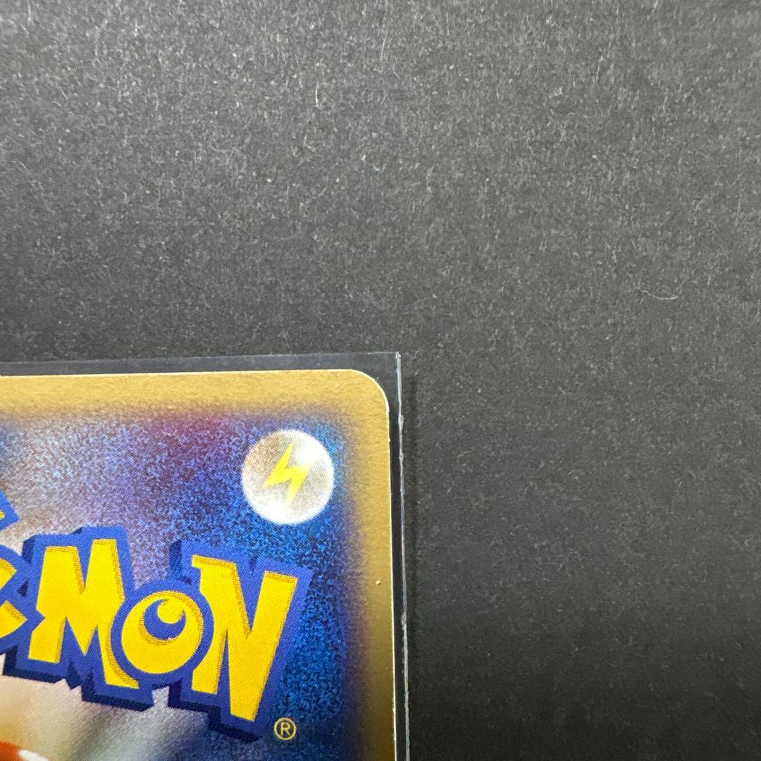 ポケパークのラティアス ラティオス ポケパークプレミアムファイル 005/009