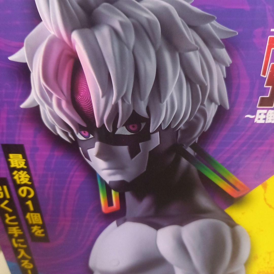 ダンダダン　一番くじ　フィギュア他11点セット