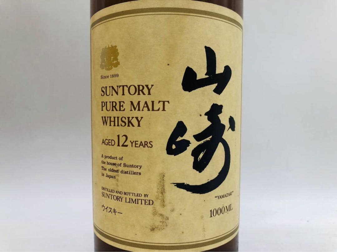 サントリー ピュアモルト 山崎12年 向獅子マーク 1000ml MFYZ